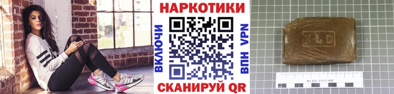 Где купить наркоту Новотроицк Кетамин  Канабис  Меф мяу мяу  ГАШИШ  Амфетамин 