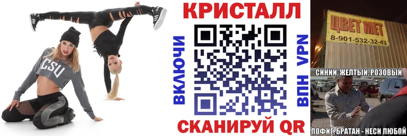нарко площадка наркотические препараты  Новотроицк  АМФ VHQ  ОМГ ОМГ ССЫЛКА 