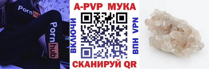 Alpha PVP СК КРИС  Новотроицк 