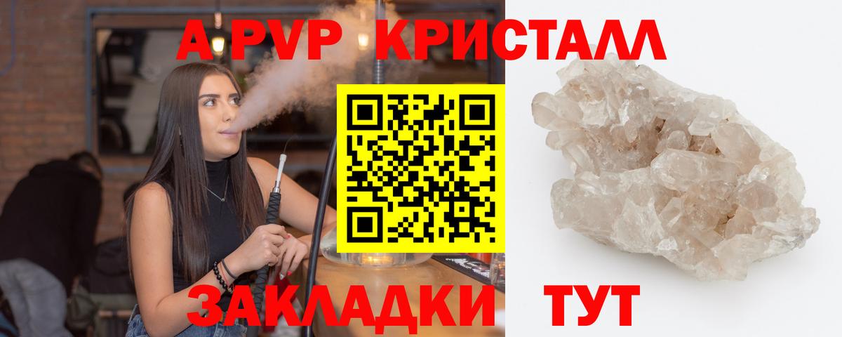 Alfa_PVP СК Новотроицк
