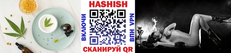 Еда ТГК марихуана  мориарти телеграм  Новотроицк  наркошоп 