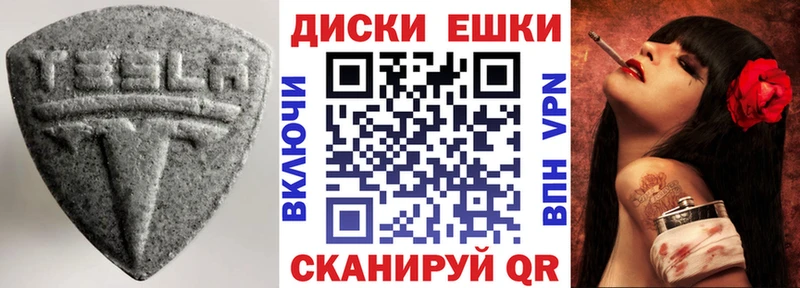 Ecstasy VHQ  даркнет сайт  блэк спрут вход  Новотроицк 