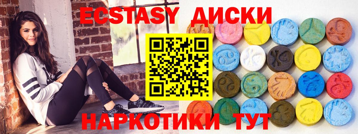 ЭКСТАЗИ louis Vuitton Новотроицк