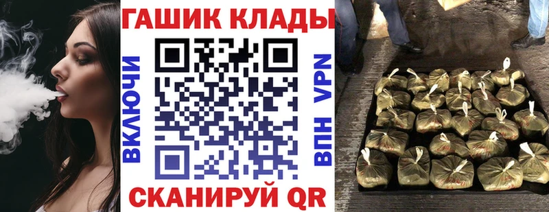 ГАШИШ индика сатива  hydra сайт  Новотроицк 