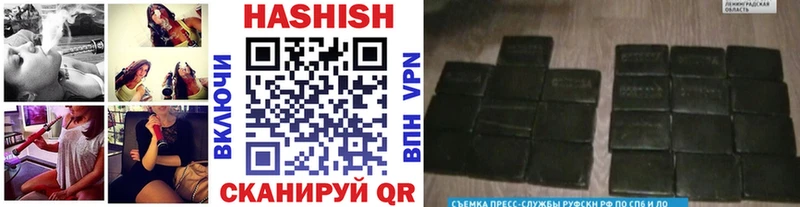 Гашиш Premium Новотроицк