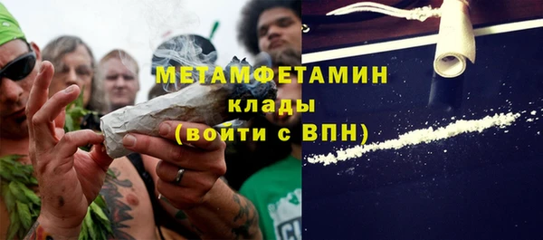 мяу мяу кристалл Краснотурьинск