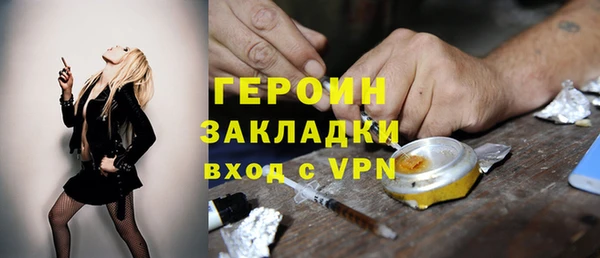 PSILOCYBIN Дмитров