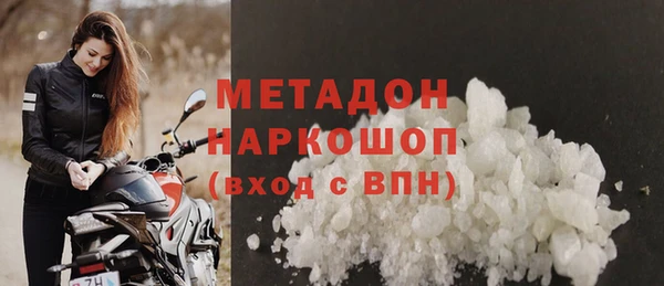 PSILOCYBIN Дмитров