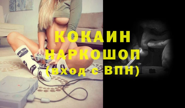 таблы Дмитровск