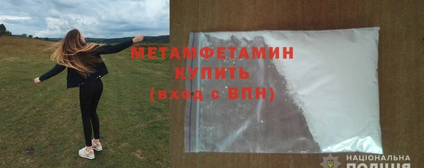 меф VHQ Рославль