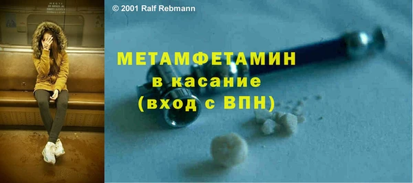 бутик Пенза