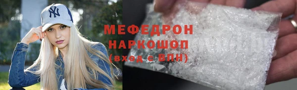 скорость mdpv Протвино