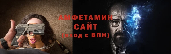 меф VHQ Рославль