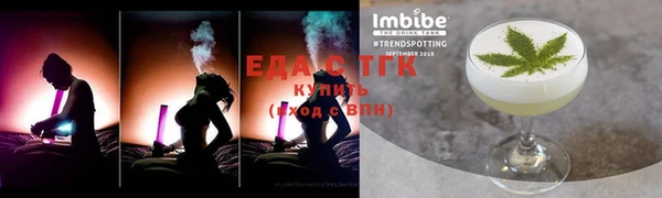 дистиллят марихуана Ростов