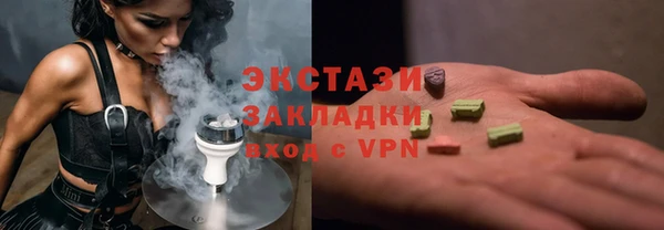 таблы Дмитровск