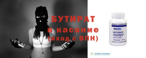 дистиллят марихуана Ростов