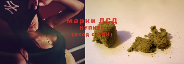 дистиллят марихуана Ростов