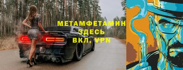 меф VHQ Рославль