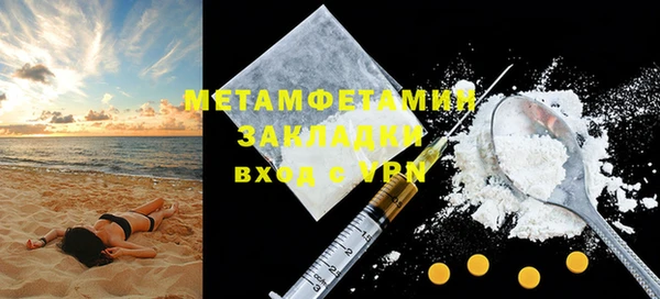 таблы Дмитровск