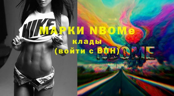 меф VHQ Рославль