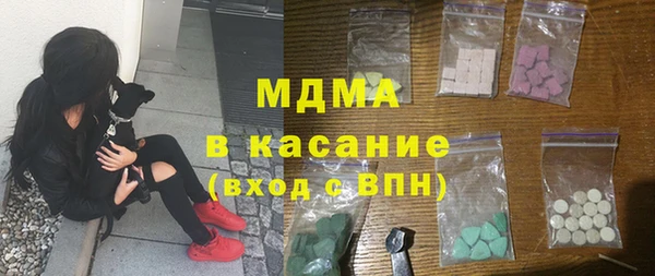 таблы Дмитровск