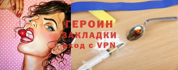PSILOCYBIN Дмитров