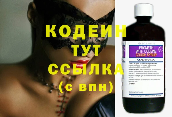 таблы Дмитровск