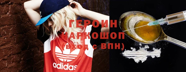 таблы Дмитровск