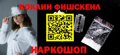 альфа пвп Донецк