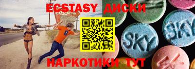 ешки Дубна