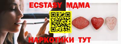 альфа пвп Донецк