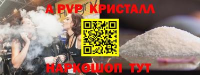 ешки Дубна