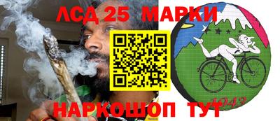 альфа пвп Донецк