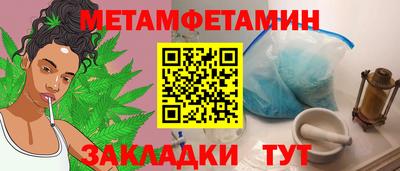 метадон Донской