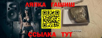 ешки Дубна