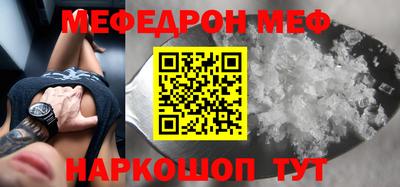 метадон Донской