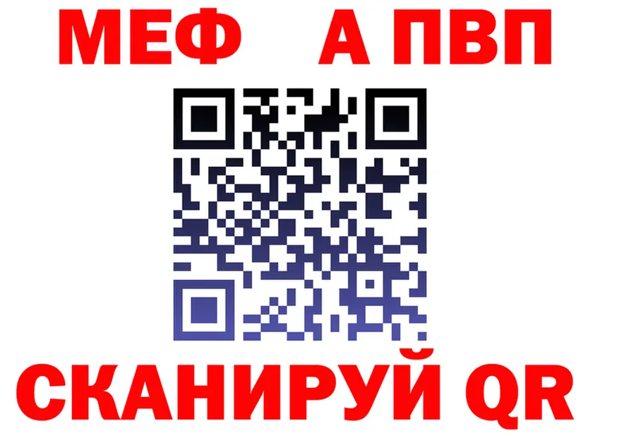 АМФ 97% как войти это blacksprut Новотроицк