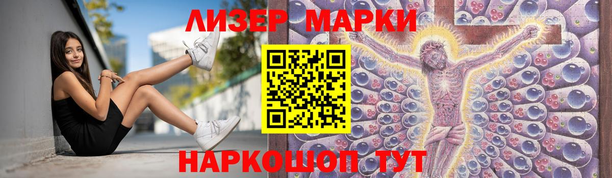 LSD-25 экстази ecstasy Новотроицк