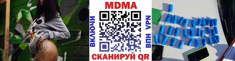 МДМА молли  Новотроицк 