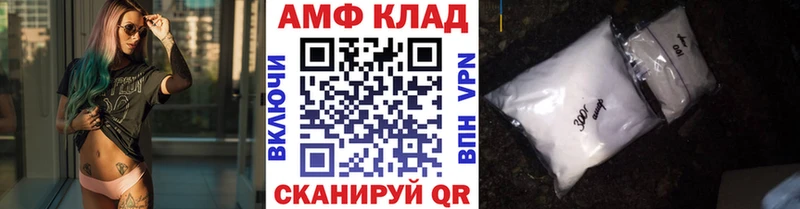 Метамфетамин винт  где продают наркотики  Новотроицк 