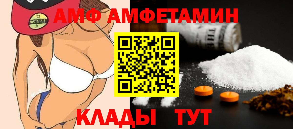 Первитин винт Новотроицк