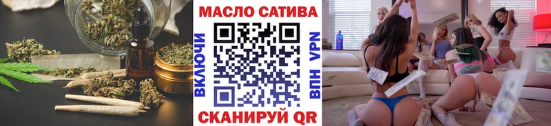 где купить наркоту  Новотроицк  Дистиллят ТГК Wax 