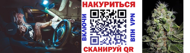 Марихуана White Widow Новотроицк